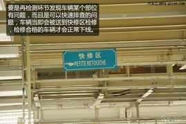 品质能否达相同水平？神龙汽车第三工厂AGV小车探秘